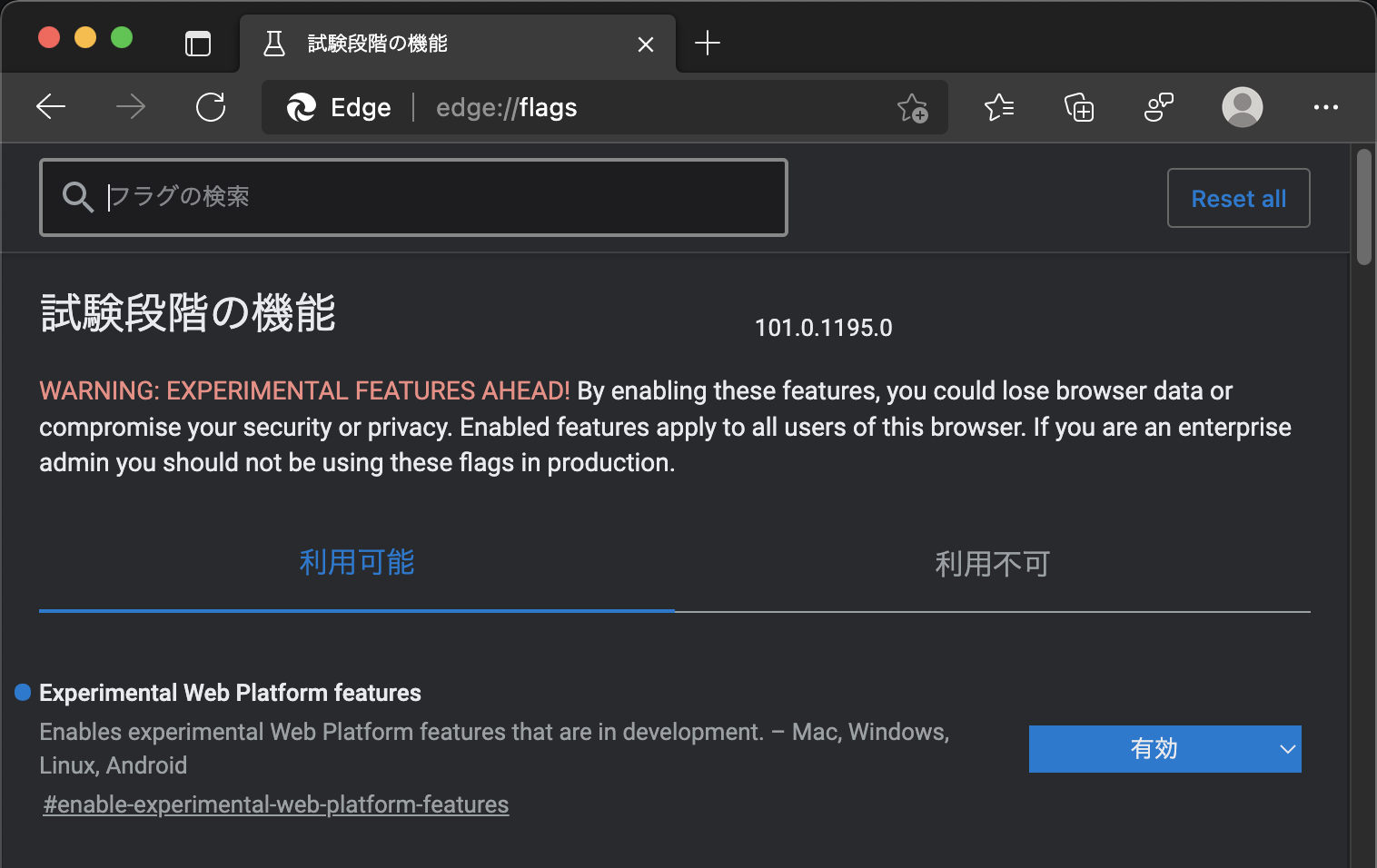 Experimental Web Platform features