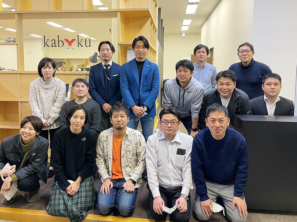 カブクのこだわり